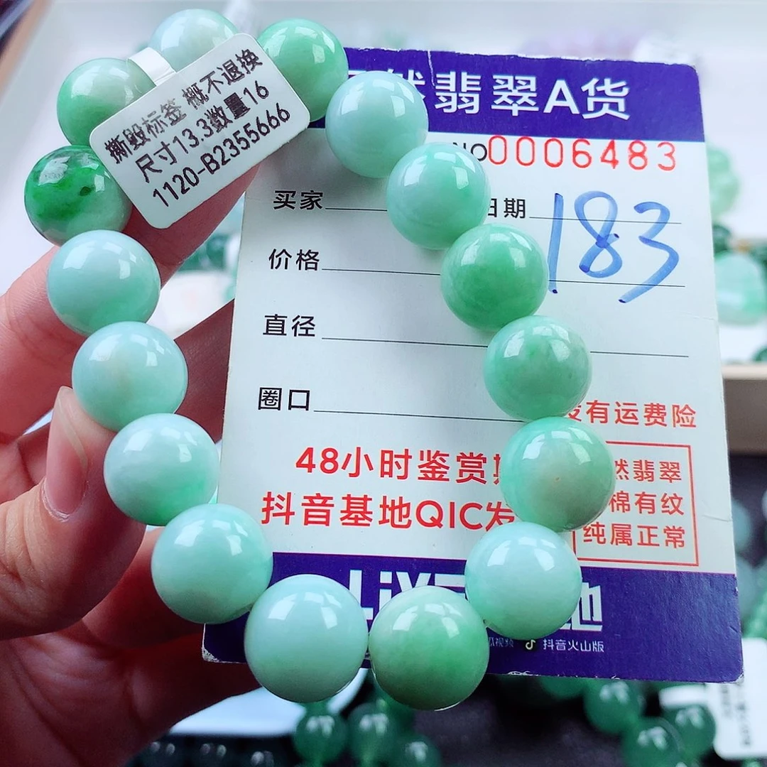 毛衣链未镶嵌翡翠