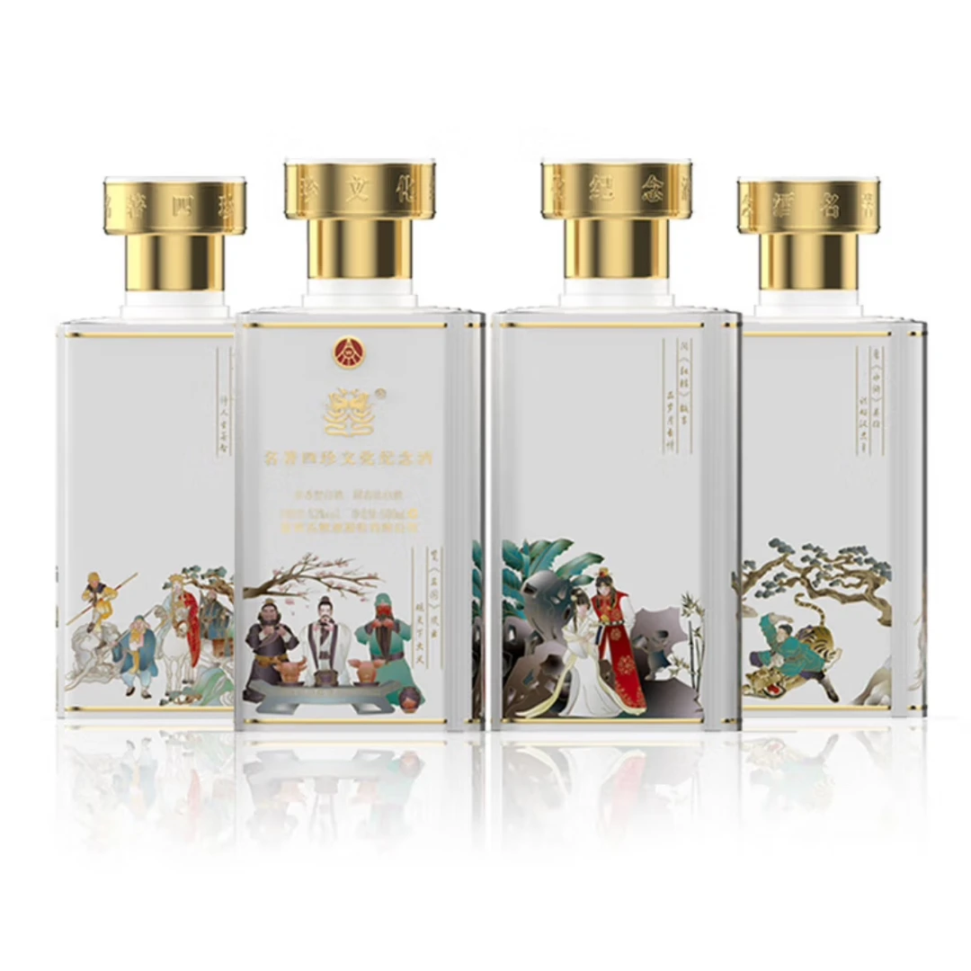 囍喜五粮液四大名著文化纪念酒52度500