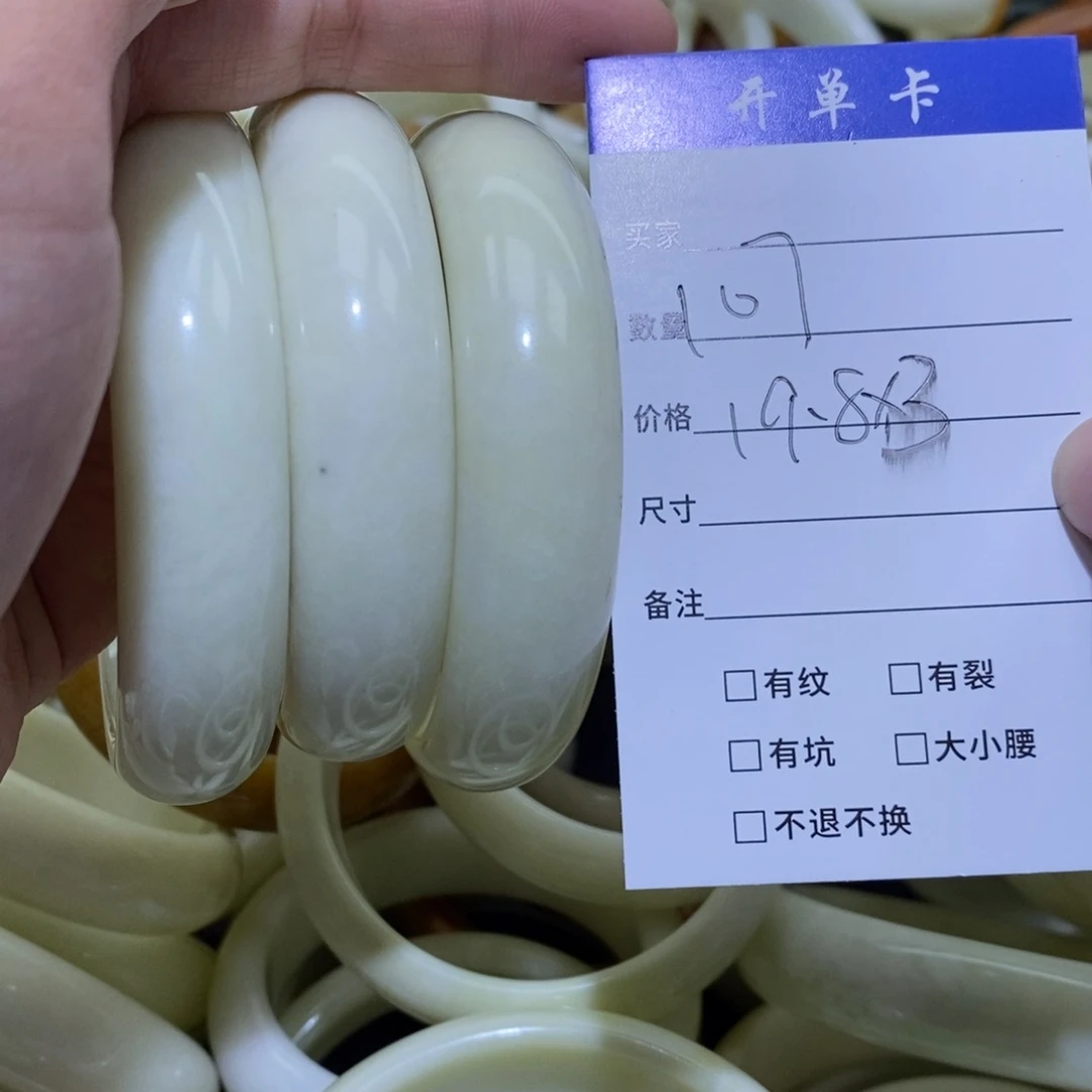 未镶嵌蛇纹石玉手镯福