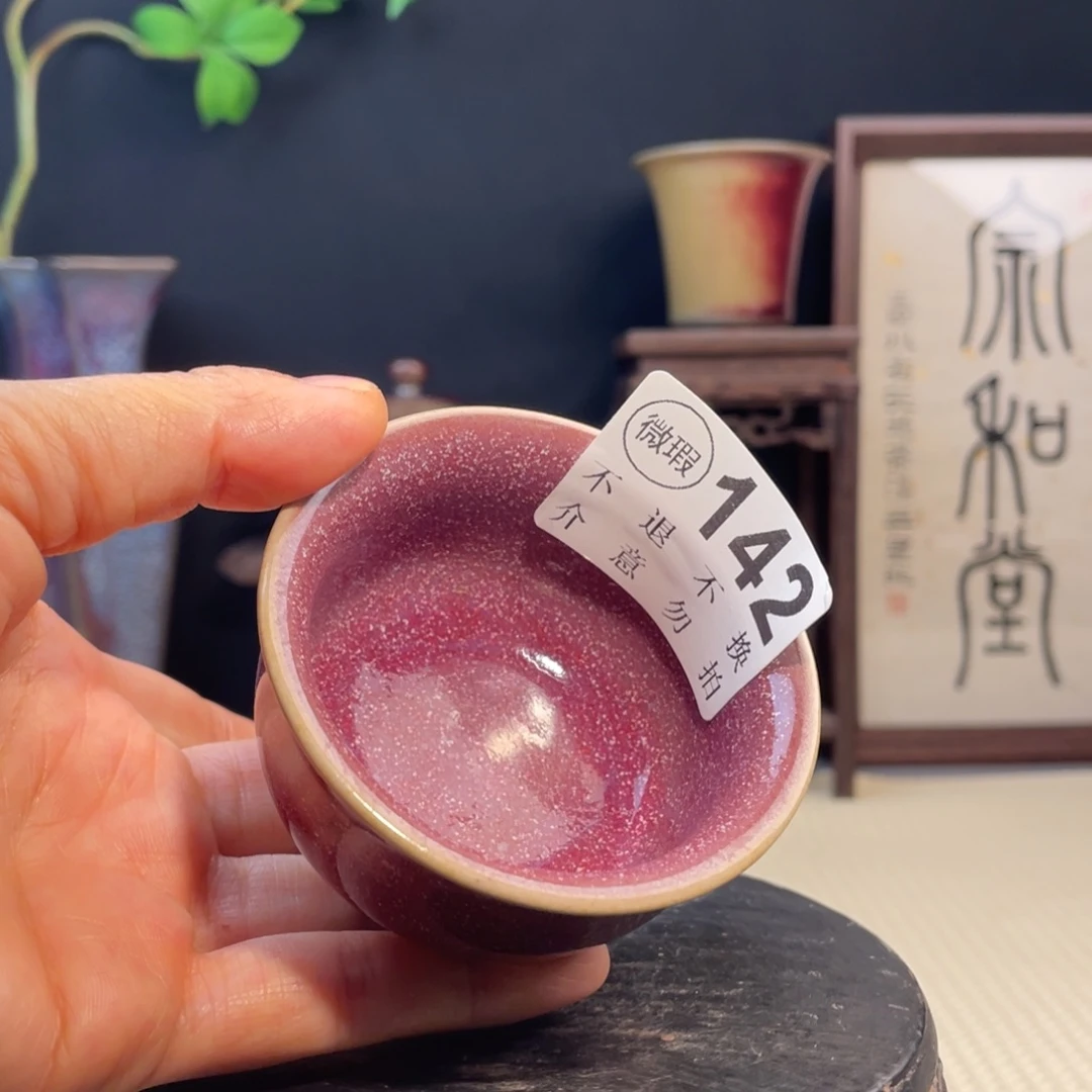 钧瓷其他纯手工 主人杯