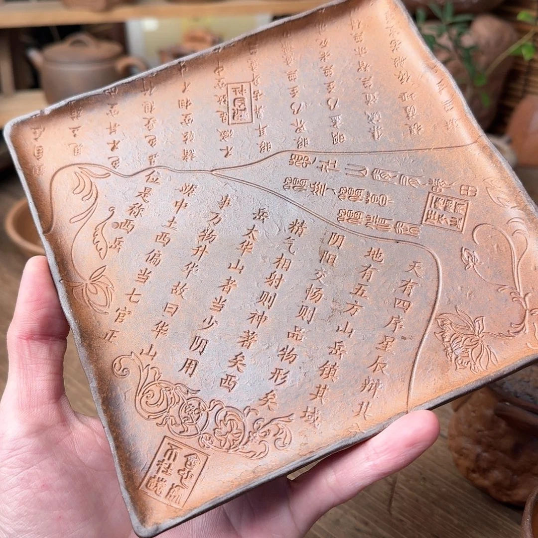 原矿老岩泥茶器系列