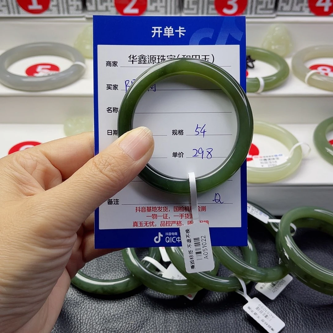 和田玉手镯未镶嵌B*啊