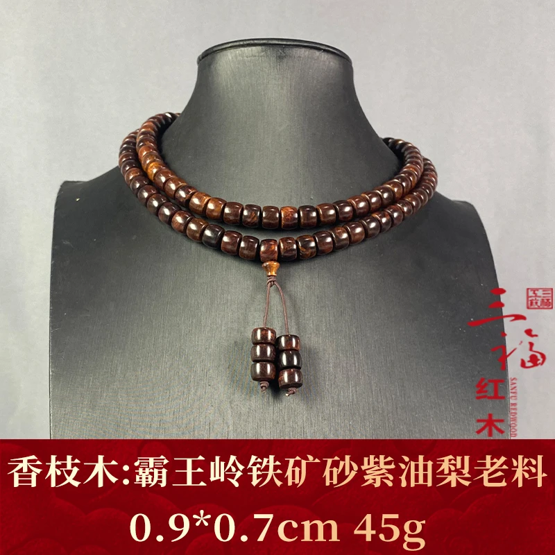 111784 霸王岭铁矿砂紫油梨老料 香枝木