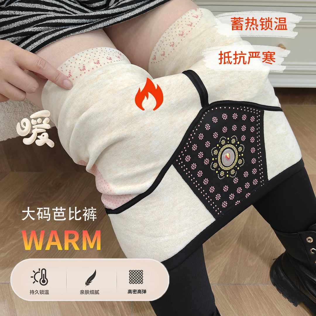 A【专柜品质】新升级秋冬款鲨鱼裤高腰加绒瑜伽提臀芭比裤塑形裤