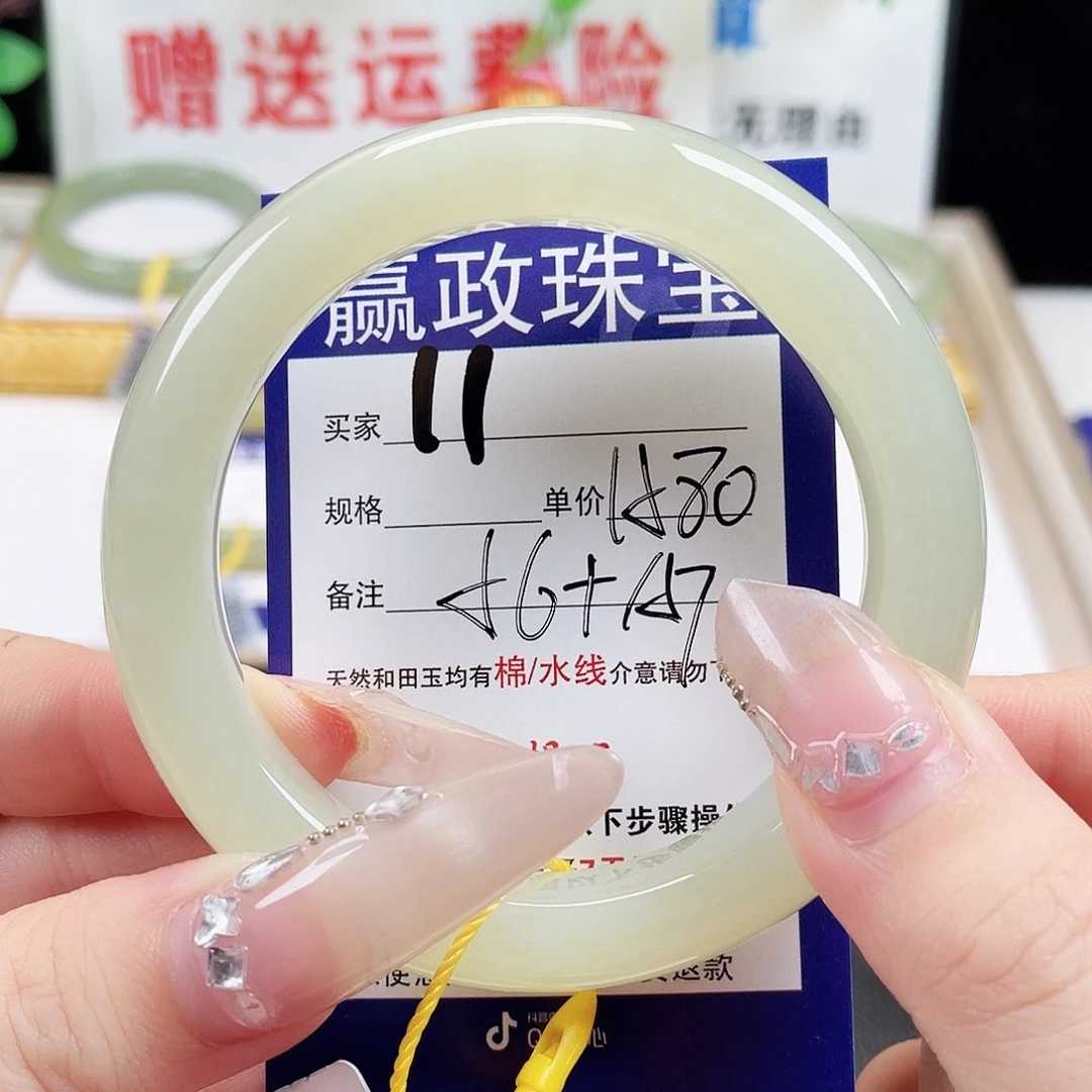 未镶嵌手镯和田玉