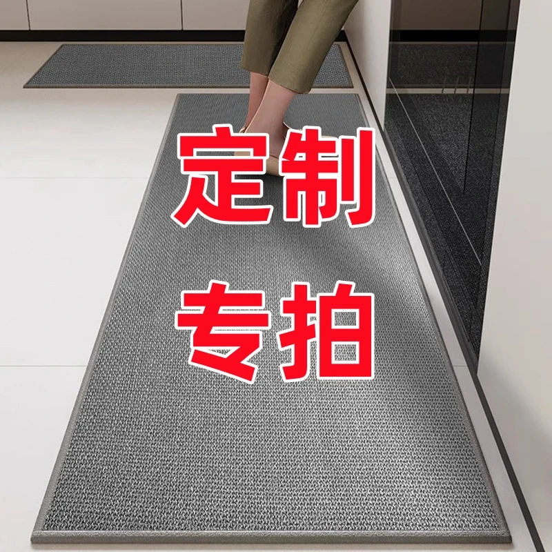 【厨房定制专拍】新款编织纹厨房地垫防滑可擦免洗吸水耐脏可裁剪垫
