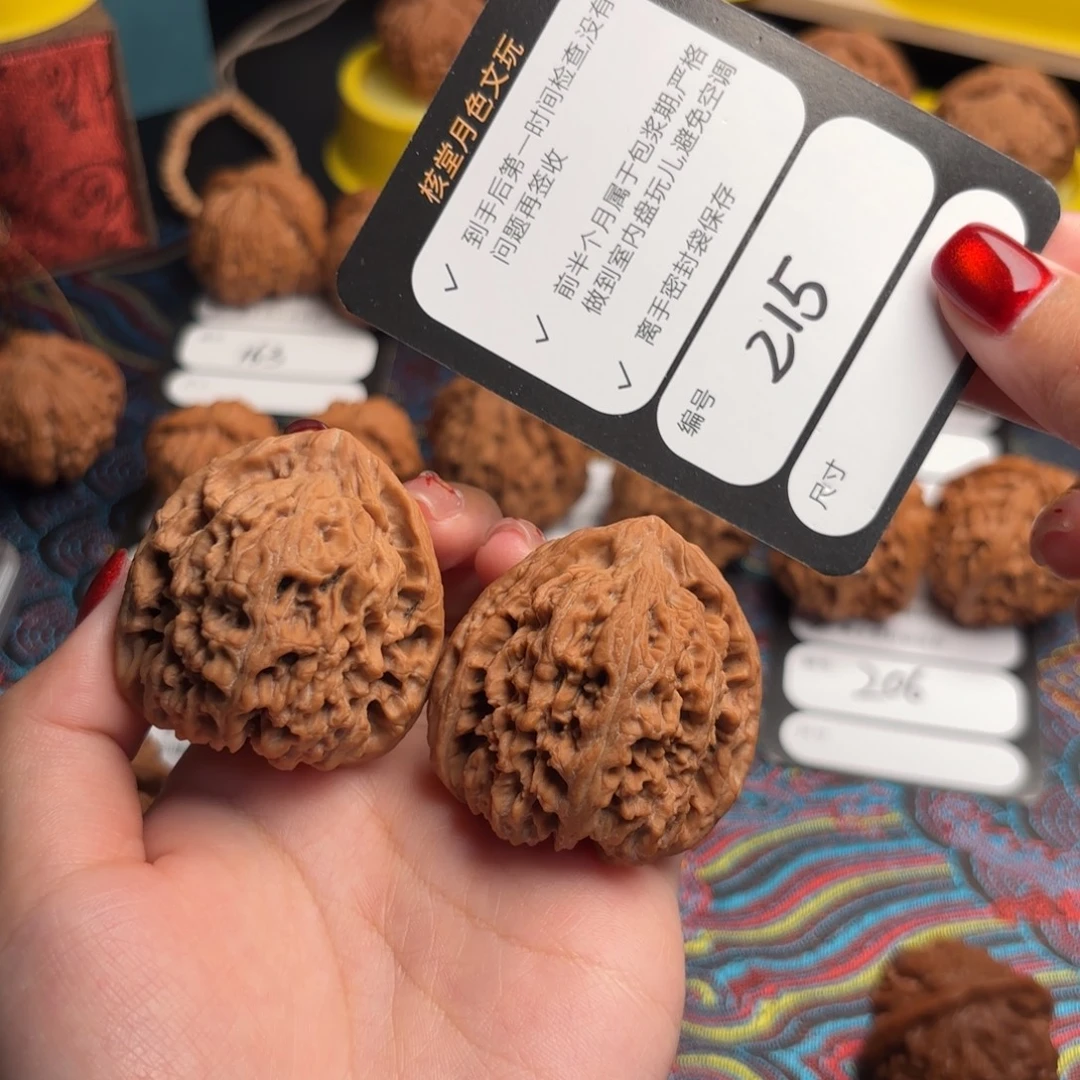 山***茶把件文玩核桃215号南疆石41尺