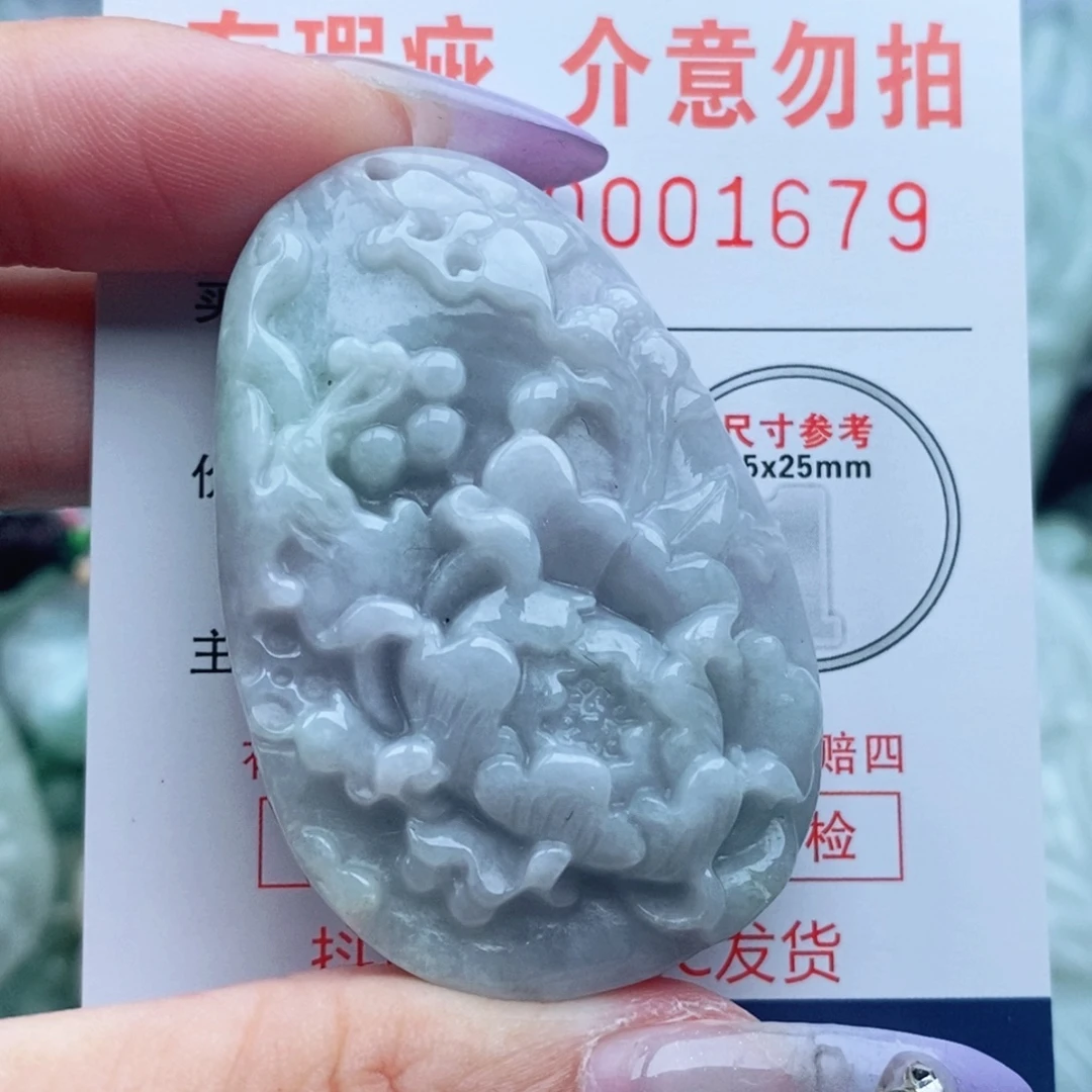 吊坠(不含链)未镶嵌翡翠