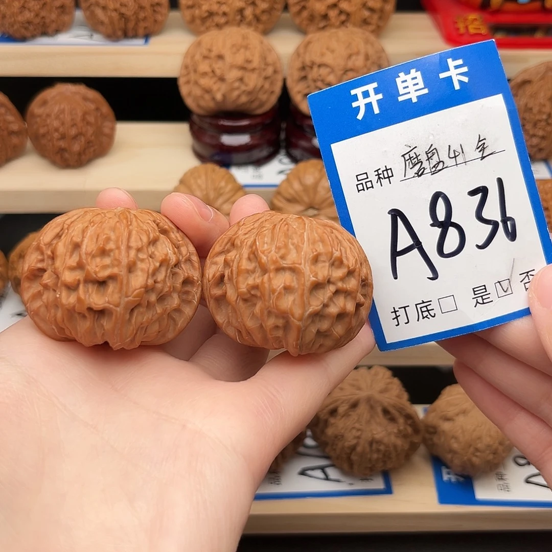 文玩核桃吊坠磨盘41