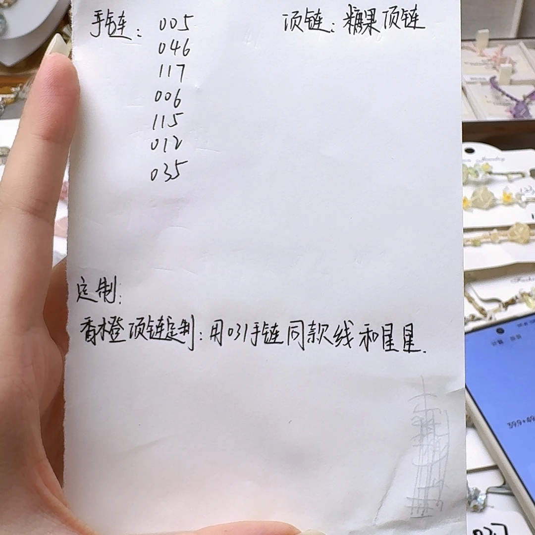纯铜石英石纯铜锡合金005 117 006 115 035糖果 香橙宠46 12