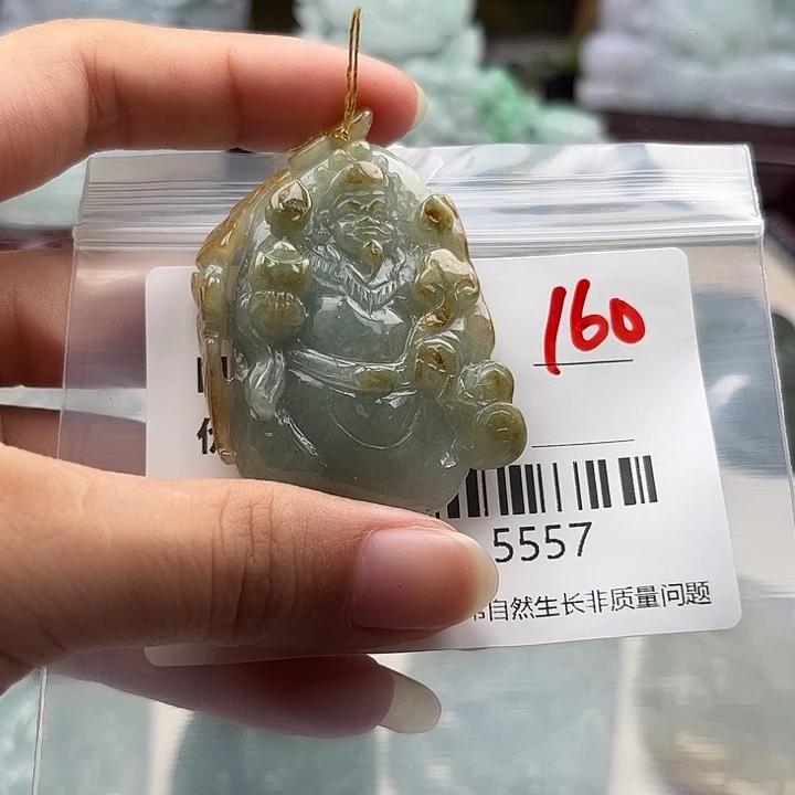 翡翠未镶嵌颈饰挂件