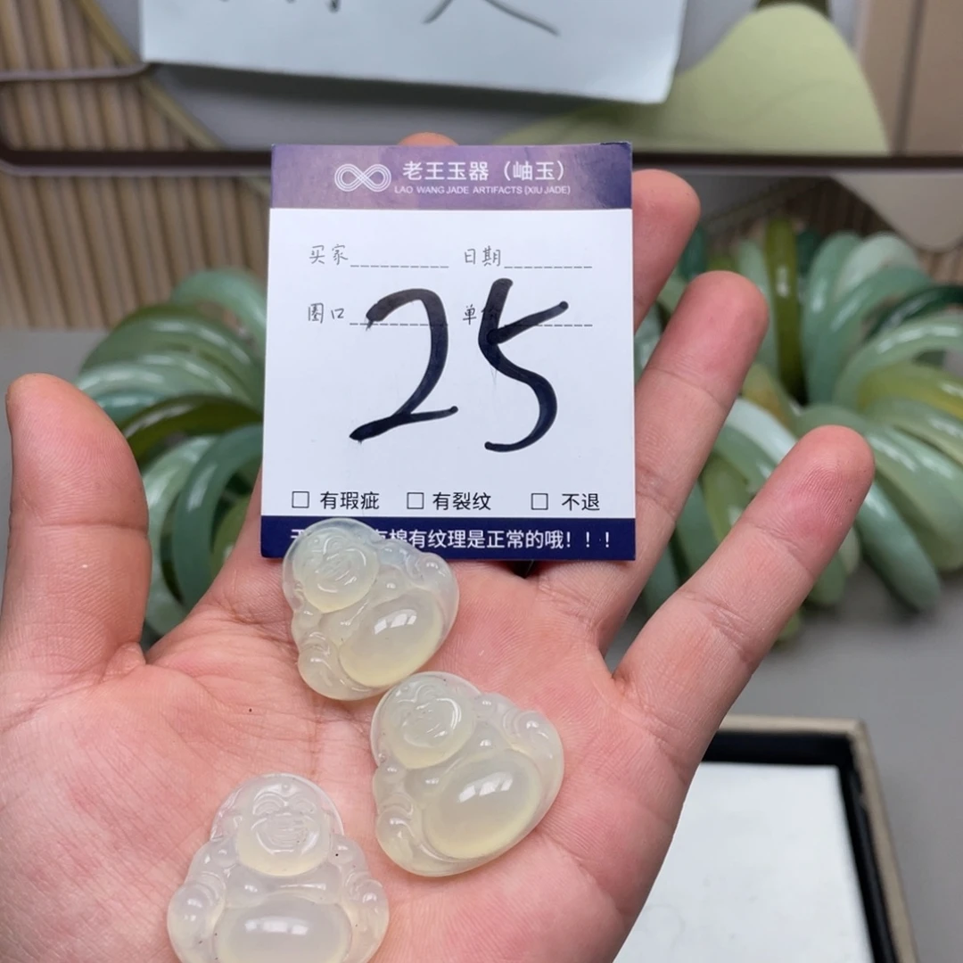 岫玉吊坠吊坠未镶嵌多样性发货发一件