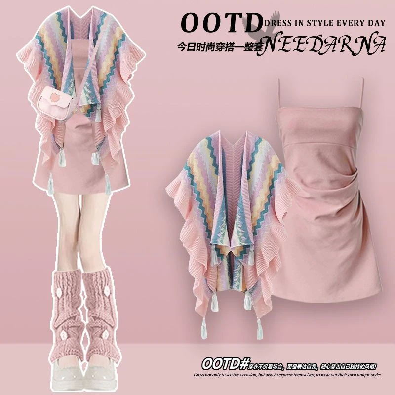 多巴胺穿搭夏季套装女2025新款粉色系民族风披肩吊带连衣裙两件套