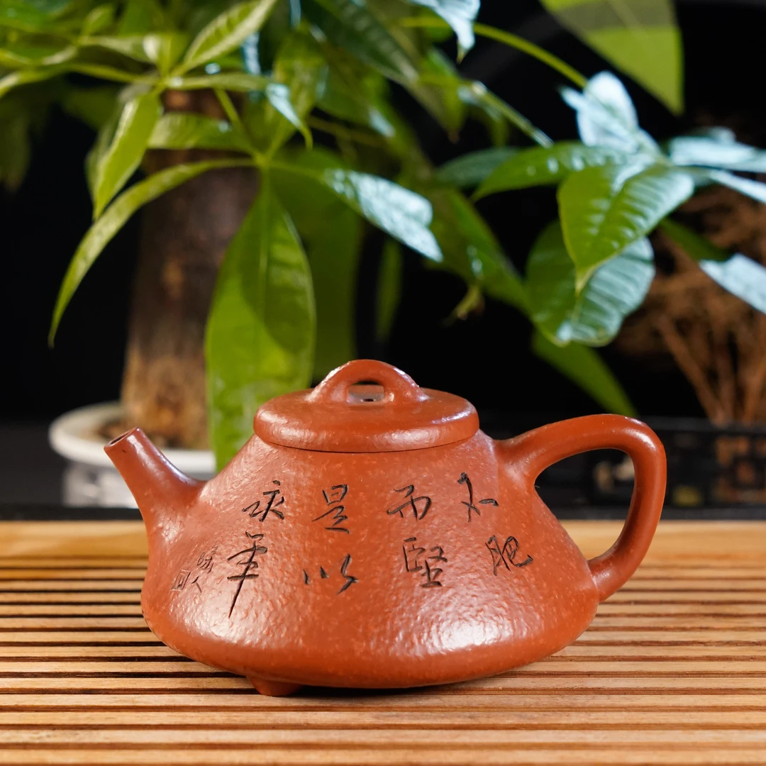 Z-LM-29   李明  宜兴手工紫砂   子冶石瓢