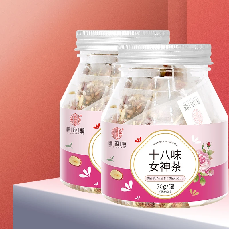 十八味女神茶50g/罐 桂圆枸杞红枣栀子百合荷叶茶养生茶