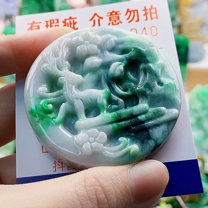 翡翠未镶嵌吊坠(不含链)