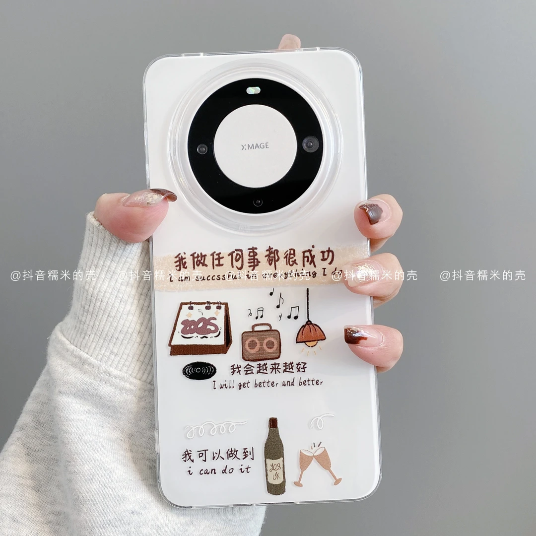 IMD奶油壳适用华为mate70pro/60/50/40/30苹果17promax彩绘手机壳