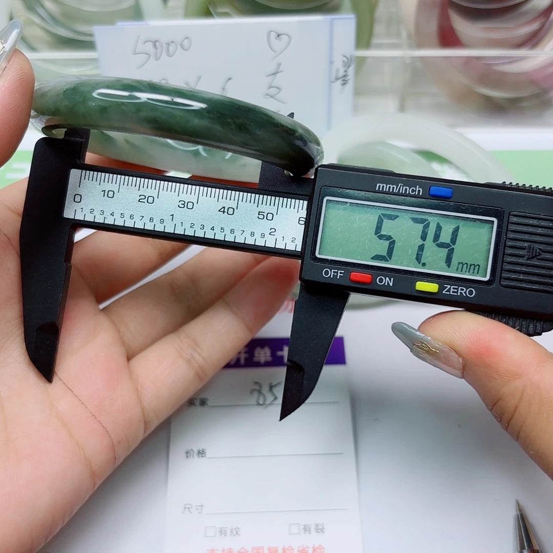 未镶嵌手镯石英质玉85-5756