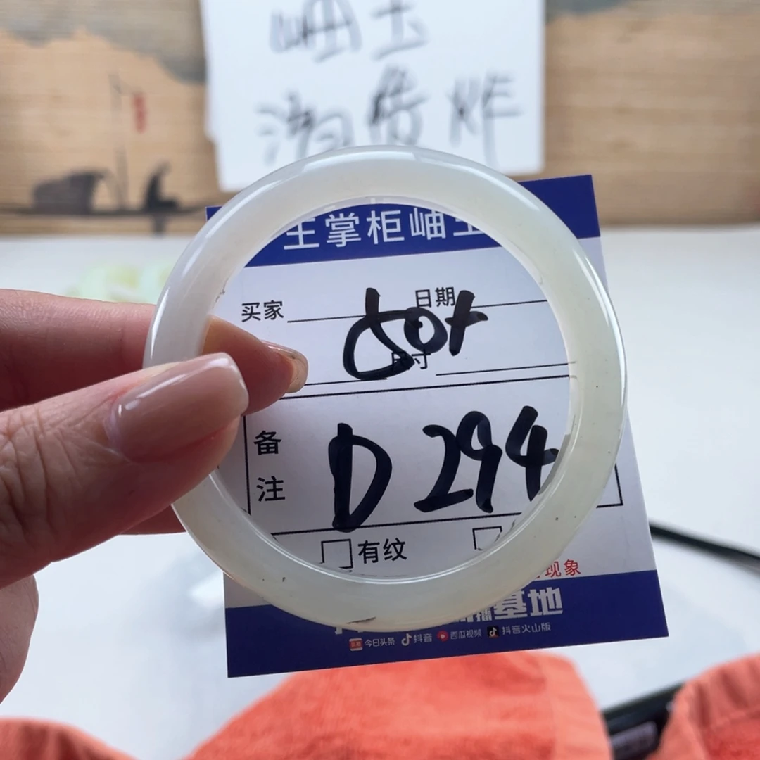 未镶嵌岫玉手镯手镯