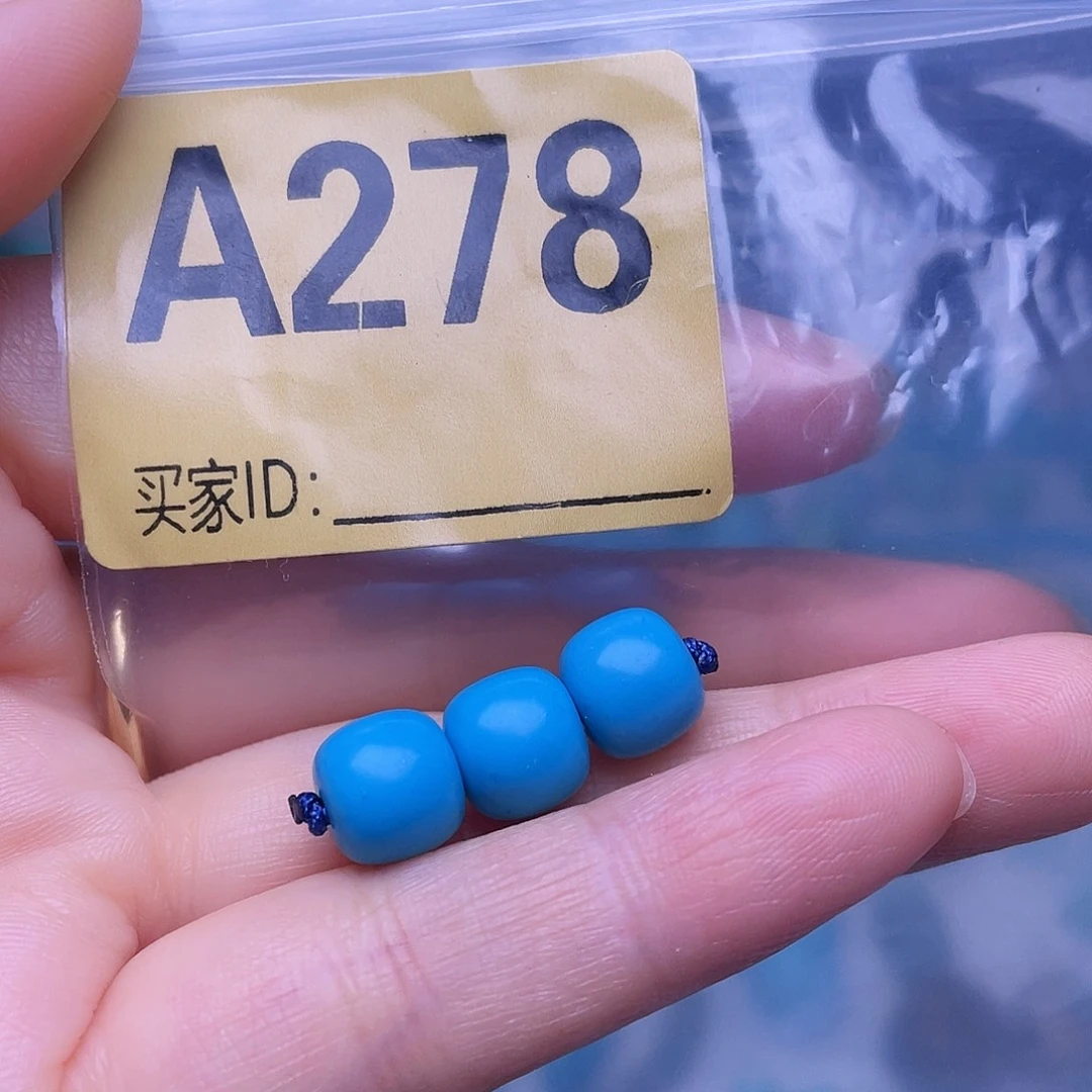 空竹粉丝专享十堰特色手工散珠