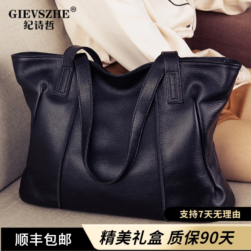 纪诗哲托特包包休闲轻奢新款大容量真皮百搭单肩大包手提包通勤款