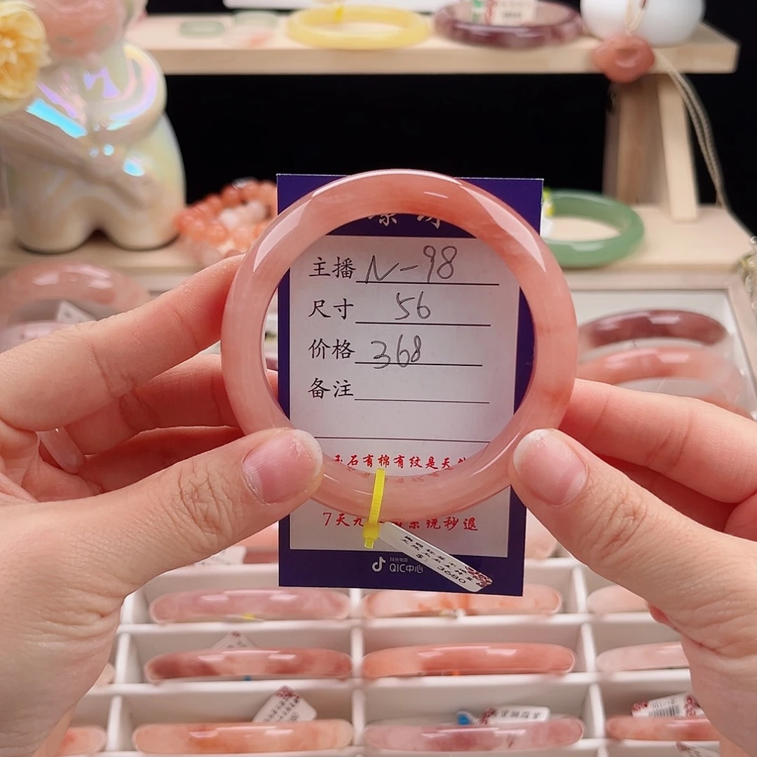 运***运石英质玉未镶嵌手镯