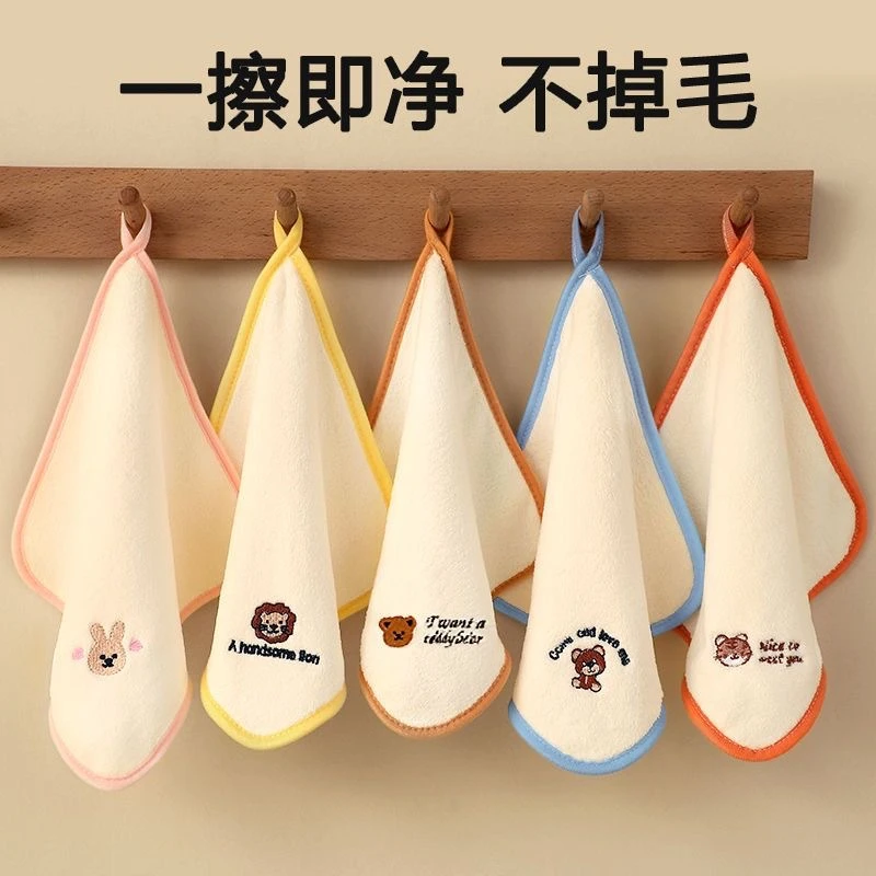 婴儿小毛巾宝宝洗脸小方巾儿童手帕珊瑚绒幼儿园擦脸擦手巾柔软