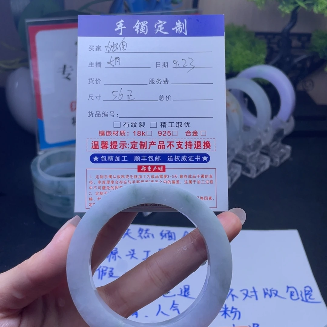 独***我未镶嵌定制翡翠翡翠