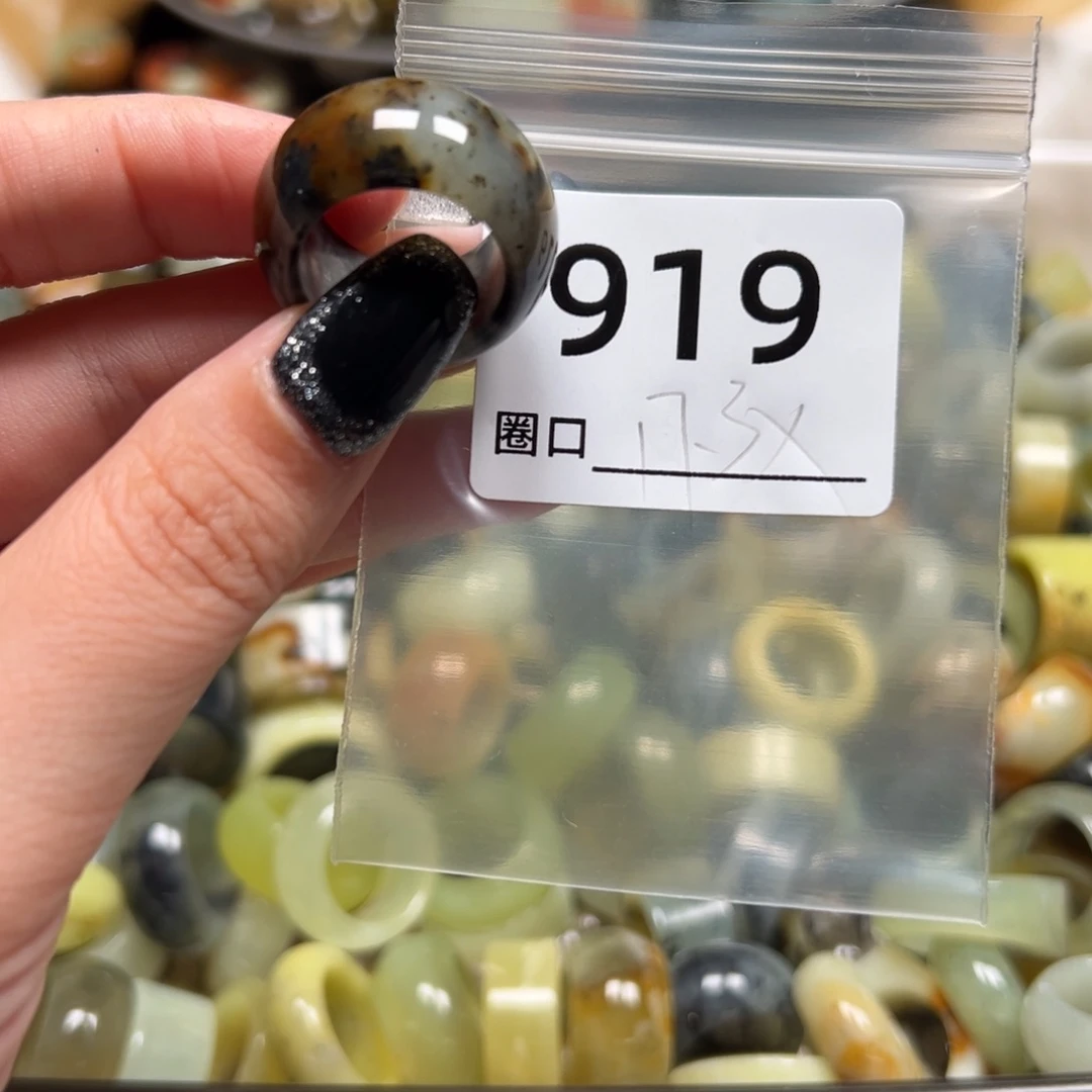 _***3蛇纹石玉未镶嵌戒指