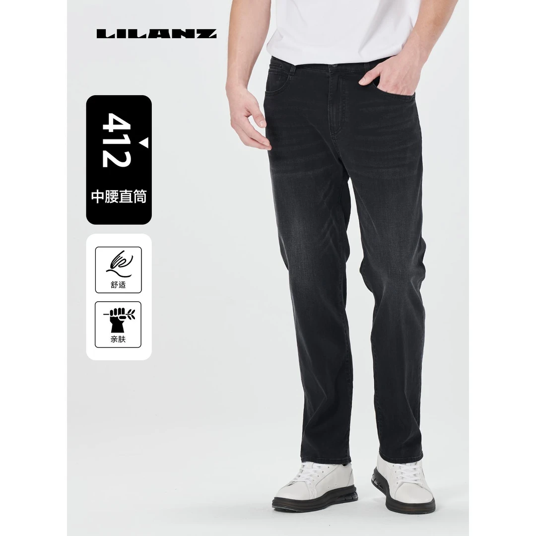【412中腰大直筒-黑灰】利郎总部【四季弹力牛仔裤24 CNZ 402