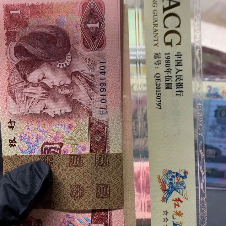 901一刀01991401百联