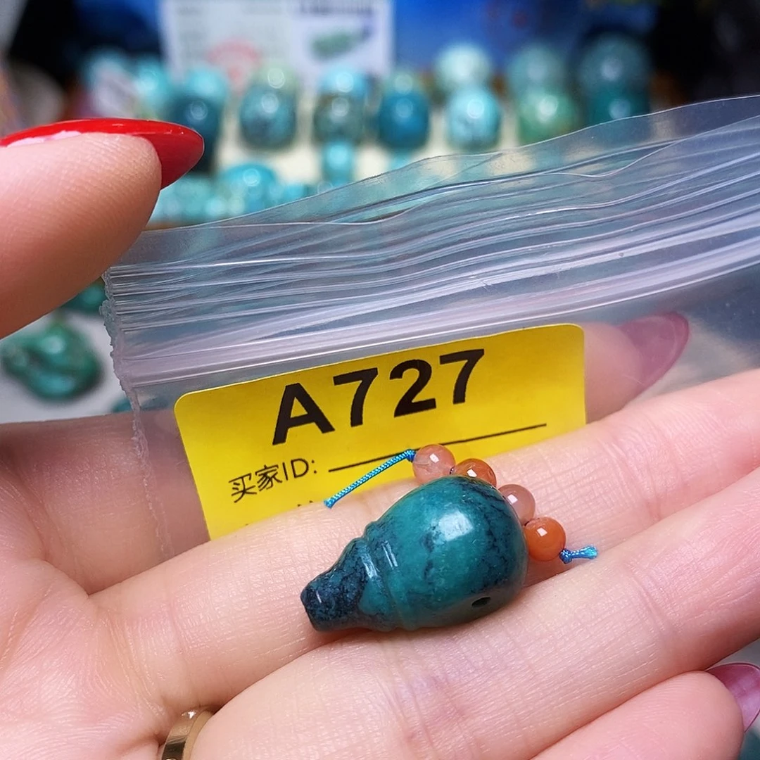 未镶嵌南红玛瑙珠宝半成品