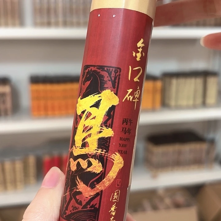 线香香遇专属闪购链接
