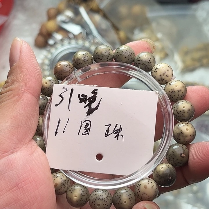 吊坠星月菩提31晚