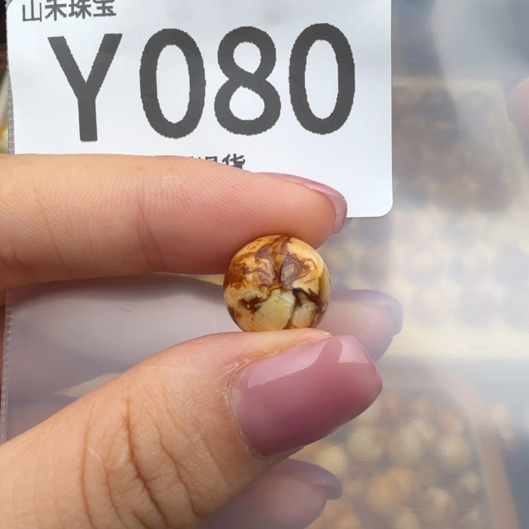 K***.琥珀未镶嵌珠宝奇石琥珀蜜蜡