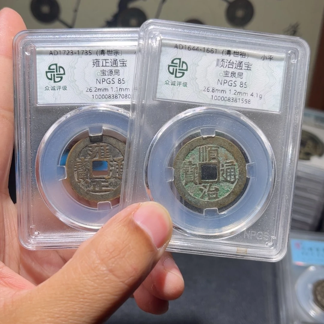 铜雍正顺治古珍777777777777