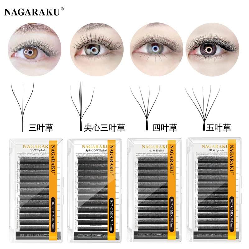 嫁接睫毛W型3D三叶草夹心三叶草四叶草五叶草六叶草七叶草八叶草