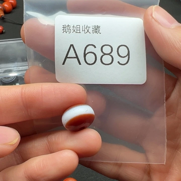 玛瑙/玉髓珠宝半成品未镶嵌