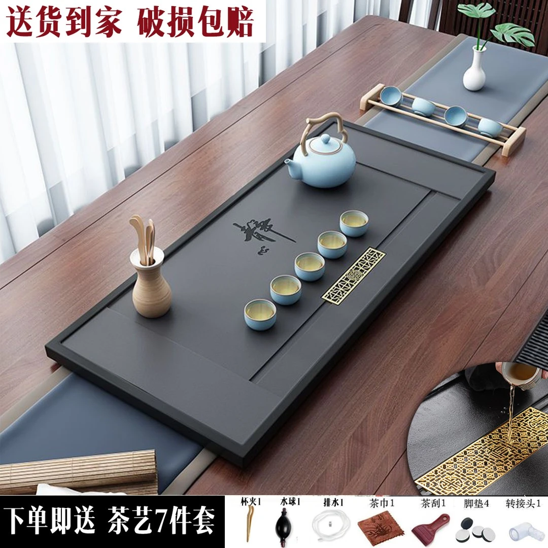 静心新款石茶盘新中式干湿两用办公室家用茶盘轻奢创意简约大号