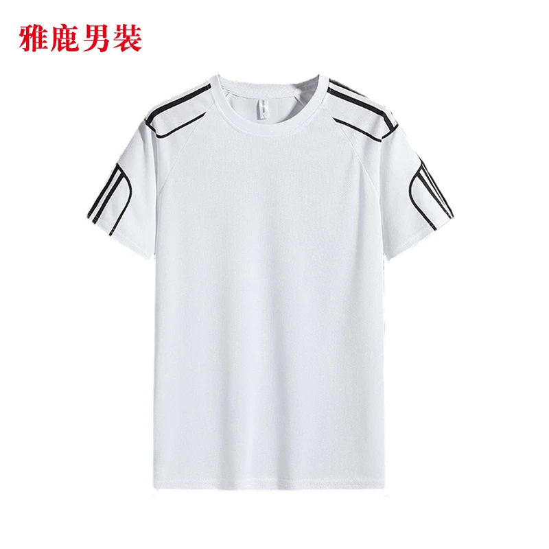 雅鹿男装女装速干薄款短袖夏宽松网眼透气半袖圆领休闲运动上衣