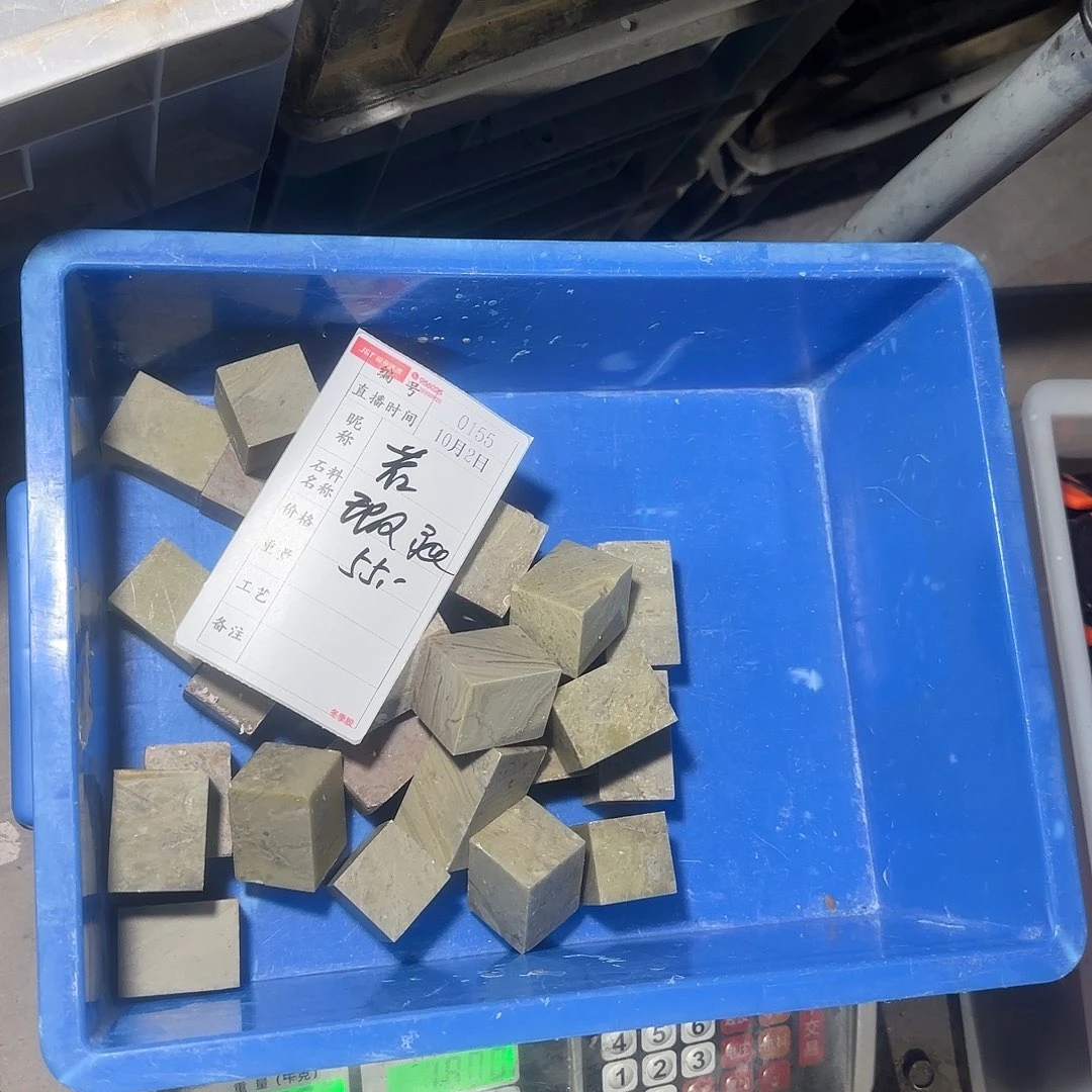 若***印石青田石在哪里