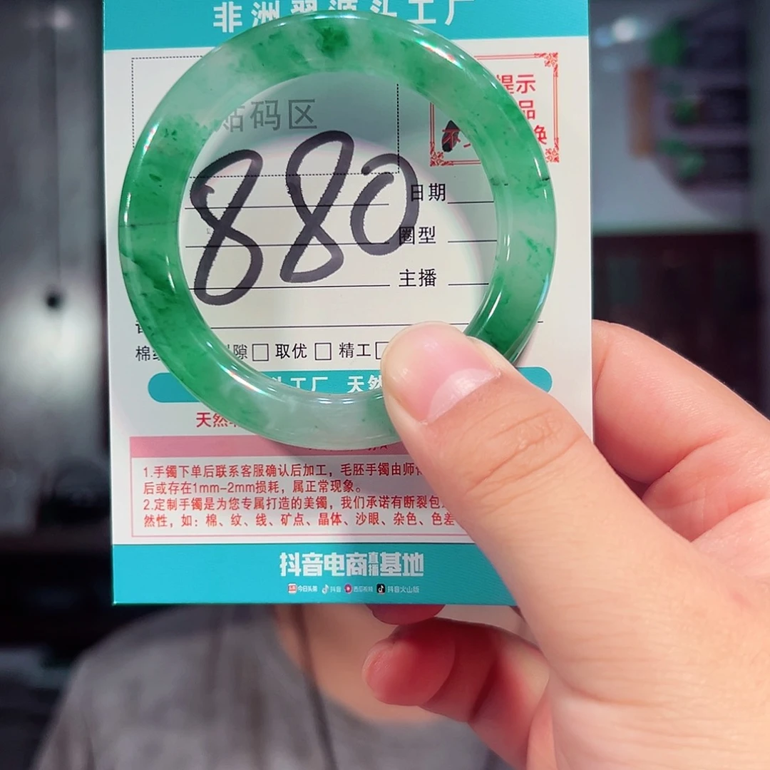 未镶嵌手镯石英质玉