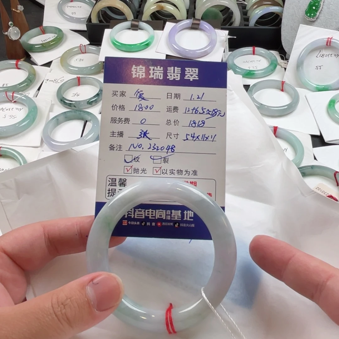 翡翠手镯未镶嵌?**诚54圆条