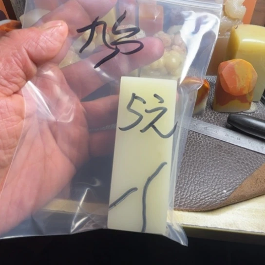 老挝石九***褂精美白石头