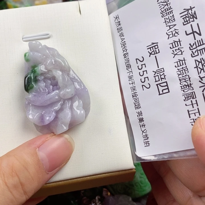 清***晨吊坠(赠链)未镶嵌翡翠