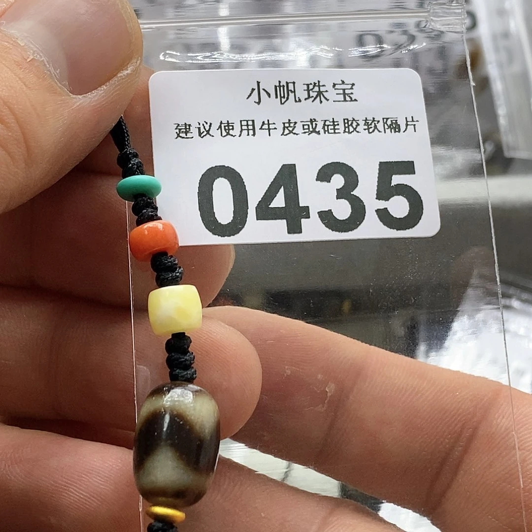 玛瑙/玉髓玛瑙0435未镶嵌