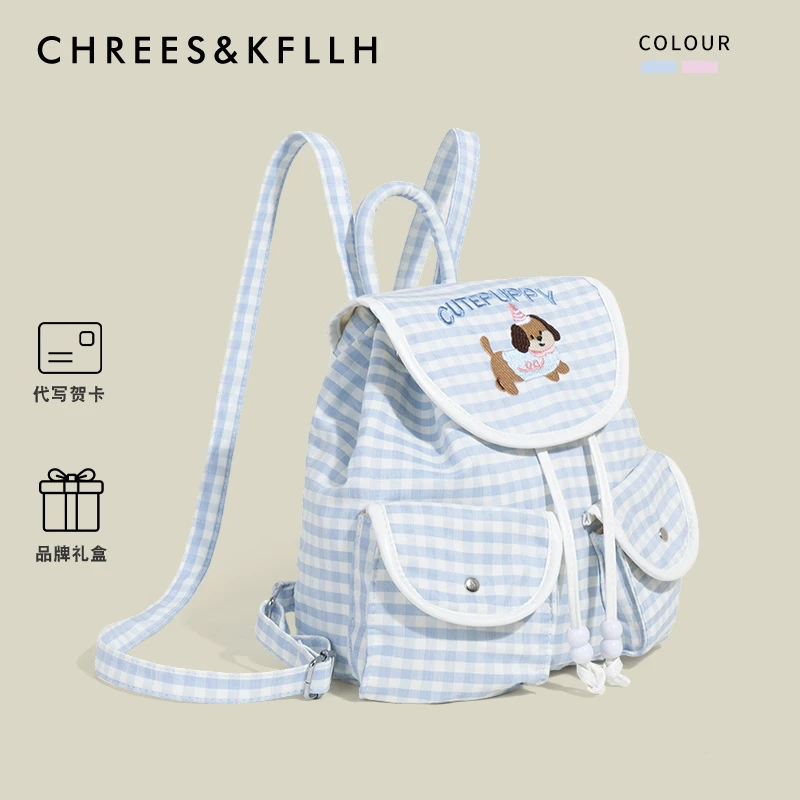 CASPER&KEANU可爱甜美格子抽绳双肩包女小熊刺绣学生校园上课背包