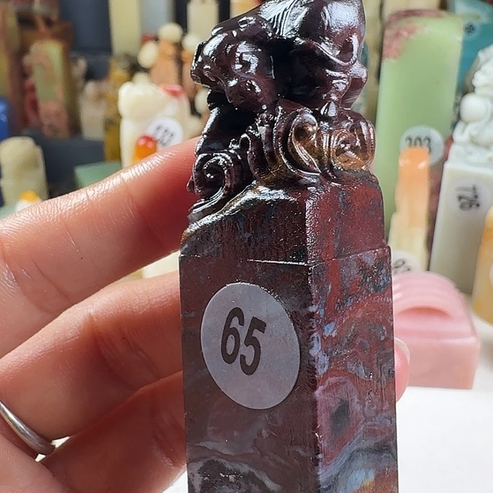 青田石印石印石章料…..