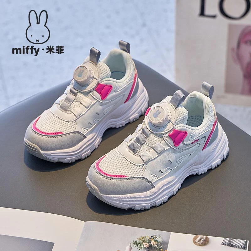 Miffy米菲童鞋秋季新款6岁男女童透气网面运动鞋免系带软底跑步鞋