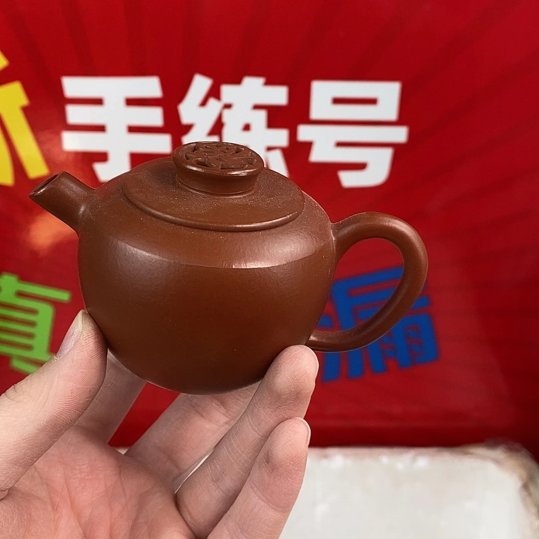 茶壶紫砂宜兴紫砂150